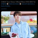 [세븐틴] 아니 짹에 이런거 올라올땨마다