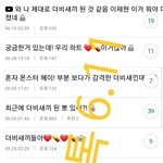 [더보이즈] 뉴더비들은 어떤 <b>호칭</b>이 더 맘에 들어?