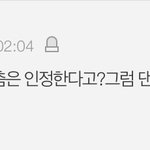 나 트와이스글 이 베댓인데 ㅋㅋㅋㅋㅋ