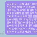 [NCT즌] 갑자기 너무 <b>진지</b>한가