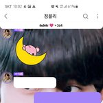 [NCT즌] 나 내일 버블 1주년<b>이양</b>