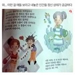[댓글부탁해] 학교<b>생활</b> 추반ㄱㄱ