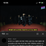 [이것좀봐줘] 와.. 진짜 방탄은 까도까도