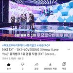 [TXT모아] 뮤뱅..!!! 1위다..!!! ㅠㅜㅠㅜ