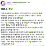 [NCT즌] 다들 <b>힘들</b> 때 이거 보ㅓ...