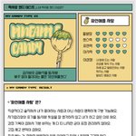 [19] 너네 <b>캔디</b>테스트 뭐나왔어??