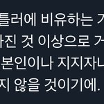 [NCT즌] ㅅㄷ와 나 진짜 개바보멍청이인가