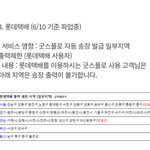 [세븐틴] 여기 빨간색으로 <b>표시</b>되어 있는 지역은 뭐야?