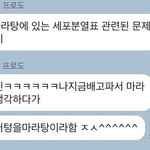 <b>과외</b>쌤 개웃<b>김</b>