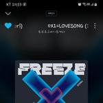 [TXT] 타팬이야