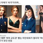 이런 <b>대회</b>에 대해서 어떻게 생각해? 페미들아
