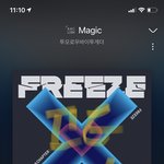 [TXT] 아니 매직 뮤비