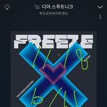[TXT] 오늘 <b>수빈이</b>
