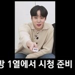 [에이티즈] 이미테이션 볼 <b>준비</b>