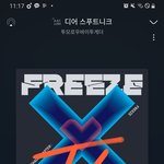 [TXT] 얘들아 건강만 해다오
