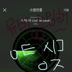 [EXO] 가슴이 <b>웅장</b>해진다