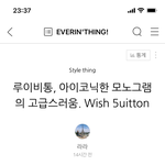 <b>루이비통</b> 가방추천