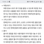 [19] 헐 판에 19금 갤러리 있었네