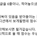 <b>김</b>승리 <b>조교</b>가 다 의대생이긴한가보네