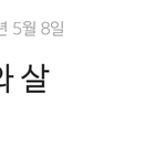 [NCT즌] <b>백업</b>해둔내가승자임