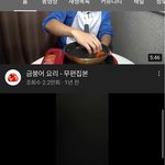 [댓글부탁해] 얘들아 이유튜버 신고좀 ㅈㅂ
