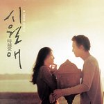 영화 <b>추천</b>함