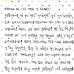 [NCT즌] 정우야_127합류_1000일_<b>축하</b>해