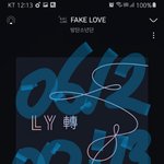 [방탄소년단] 옆자리 아미가 마잇쮸 줬었는데....