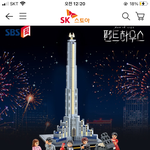 펜트하우스 레고 나왔던데 살까