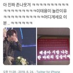 [NCT즌] 혹시 이거 영상은 없니...