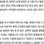 [NCT즌] 이 동맠 포타 기억하는 사람