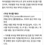 크래커 고소메일 <b>주소</b> 끌올