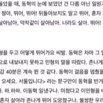 [NCT즌] 이 화질 구진 <b>동</b>맠 포타 캡처본 정체는