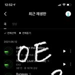 [EXO] 앨범깡 할말?