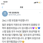 [<b>빅톤</b>] 축배를 들어야 해