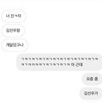 [더보이즈] 얘들아 나 인생에서 젤 좋은 <b>칭찬</b> 들음