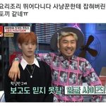 [NCT즌] 이 짤 아는사람