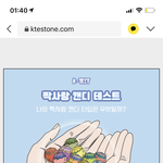 [댓글부탁해] <b>캔디</b>테스트해본사람??