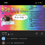 [NCT즌] 얘들아 모여엌!