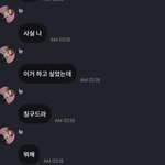 [더보이즈] <b>제법</b> 웃긴 프메 모아봄
