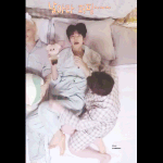 [스키즈] <b>날아라</b> 퍼핌