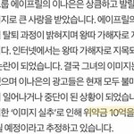 소속사나 이나은이나 연예계 못놓는 이유는