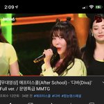 [NCT즌] ㅅㄷ <b>디바</b> 보는데