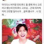 [NCT즌] <b>민트</b>후드만도 못한 인생