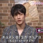 헐 방탄 일본<b>예능</b> 존잘 누구임?