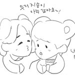 [NCT즌] 그래서 오복이랑 찌는 <b>쇼핑</b>하러갔을까?