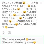 [더보이즈] 그냥 외국인들 <b>번역</b>하는 게 궁금해서