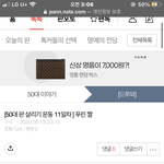 뭐 이딴걸 하냐ㅋㅋㅋㅋㅋㅋㅋㅌ쿠ㅜㅜㅜ