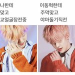 [NCT즌] 잼동 한번 빠지면 답<b>없어</b>
