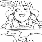 [NCT즌] 나랑 <b>잼동</b>